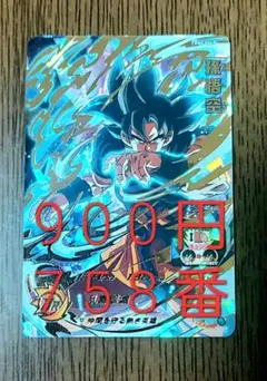 ドラゴンボールヒーローズ 孫悟空 BM8-054 Pのサムネイル
