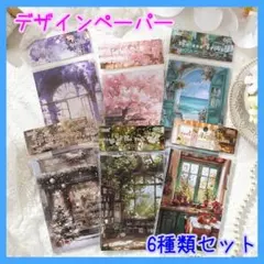 蘇芳様 リクエスト 2点 まとめ商品