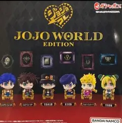 ジョジョの奇妙な冒険 一番くじ ジョジョワールド　コンプセット➕計27点おまけ付 一番くじ ジョジョの奇妙な冒険 -THE☆JOJO WORLD-｜一番くじ倶楽部
