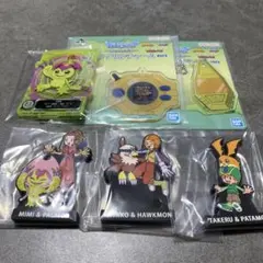 デジモン一番くじセット