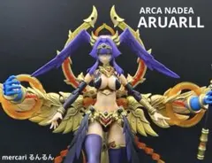 アルカナディア アルアリル塗装完成品 ダークネスクイーンカラーver 