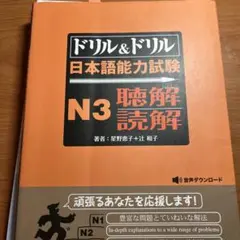 ヤマちゃん様 リクエスト 2点 まとめ商品