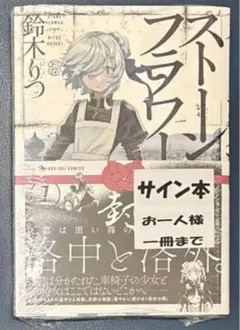 Item thumbnail for item 22ed0878-0d14-4e04-94cb-2688e0e90b5b