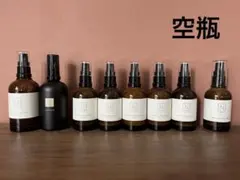 (空瓶)N organic スキンケア 100mL 、60mL
