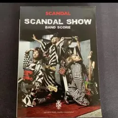SCANDAL SCANDAL SHOW バンドスコア