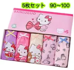 5枚組90〜100cm女の子ショーツ 女の子下着 綿肌着インナーウェア　529号