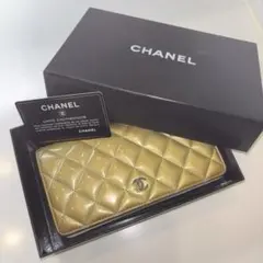 即決優先　CHANEL マトラッセ　ゴールド キルティング 長財布