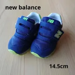 プ*ン様 ニューバランス　子ども用スニーカー　373 14.5cm