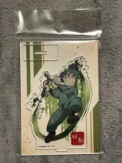 食満留三郎 忍たま乱太郎 アクリルスタンド 新品未開封