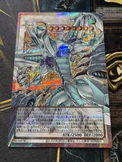 2026年最新】スターダスト・ドラゴン ヴィクテム・サンクチュアリ