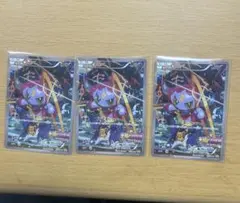 ポケモンカード プロモ 光輪の超魔神 フーパ 入場特典 まとめ売り