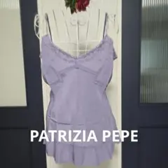 PATRIZIA PEPE_刺繍入りラベンダー キャミソールのサムネイル