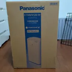 Panasonic F-YHVX120-W 新品未開封 ☆未開封 衣類乾燥除湿機 F-YHVX120-W Panasonic