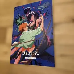 劇場版　『チェンソーマン　レゼ篇』　入場者特典第7弾メモリアルコレクション
