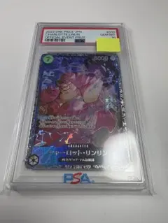 【PSA10】★連番★ ワンピース リンリン クイーン コビー #628 PSA10】☆連番☆ ワンピース リンリン クイーン コビー #628