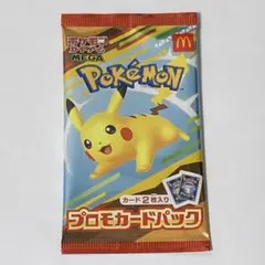ポケモンカードMEGA　マクドナルドハッピーセット2025プロモカード　1パック