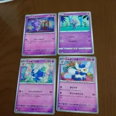 ポケモンカード ニャスパー AR ニャオニクス 6枚 - メルカリ