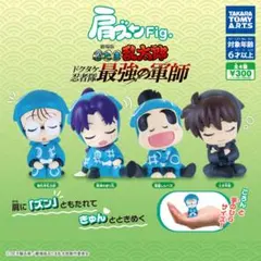 肩ズンFig. 劇場版 忍たま乱太郎 ドクタケ忍者隊 最強の軍師 全4種セット①