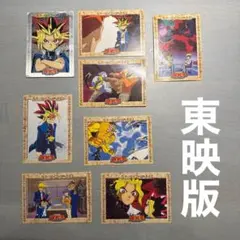 遊戯王　アマダ　トレカ　30枚まとめ売り　当時物　平成レトロ 遊戯王 アマダ 東映版 トレカ 当時物 平成レトロ - メルカリ