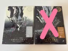 2025年最新】花影ゆれる砥水 cdの人気アイテム - メルカリ