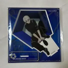 凪誠士郎　アクリルスタンド