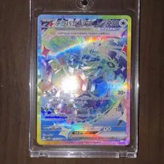 テラパゴスEX スカーレット&バイオレット　SAR
