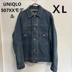 UNIQLO デニムジャケット 希少サイズXL ユニクロ 2nd レプリカ