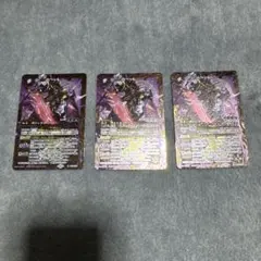 冥府の骸騎士皇アルティメット・ギ・ガッシャ　覇極来臨　バトルスピリッツ