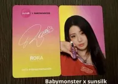 Babymonster x sunsilk 特典 ローラ Rora ベビモン 。