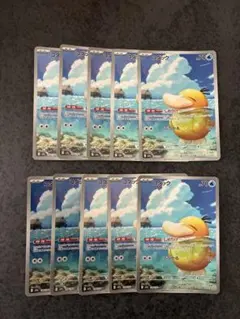 コダック AR megaドリームex 199/193 10 枚 まとめ売り - メルカリ