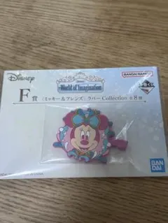 ディズニー 一番くじ ミニー 前髪クリップ