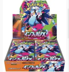ポケモンカード インフェルノX セット
