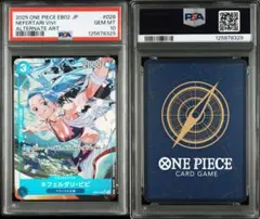 psa10 ワンピース カードゲーム