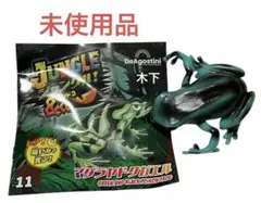 【未使用】　ジャングル&co. アンドコ　マダラヤドクガエル