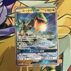 レックウザGX RR SM7 裂空のカリスマ 068/096 - メルカリ