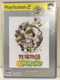 PlayStation2 牧場物語