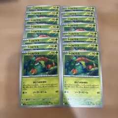 ポケカ アビスアイ トロピウス 16枚セット