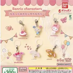 サンリオ　ゆるっとめじるしアクセサリー　しろうさ