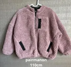 pairmanon フリースジャケット ピンク 110cm
