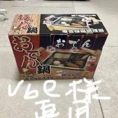 Item thumbnail for item 165eac46-ea2e-4746-8133-29bc93494989