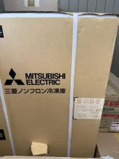 2026年最新】mf-u14の人気アイテム - メルカリ