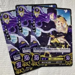 2025年最新】ファイアーエムブレムサイファ カミラの人気