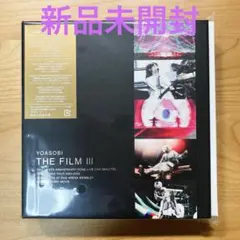 YOASOBI THE FILM III 新品未開封品