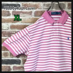 《人気》ポロバイラルフローレン　ポロシャツ　ボーダー柄　ピンク　XL