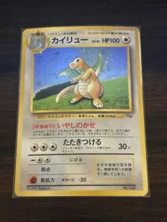2026年最新】ポケモンカード カイリュー GBの人気アイテム - メルカリ