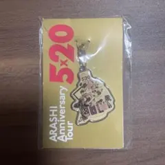 ARASHI 5×20 Anniversary Tour 名古屋限定チャーム