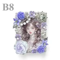 【1613】 B8 硬質ケース ホイップデコ ローズ パープル