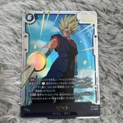 美品 ドラゴンボール フュージョンワールド ベジット SCR☆ パラレル