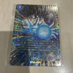 ドラゴンボール　フュージョンワールド　アルティメットバトル　ベジット フュージョンワールド ベジット SR FB10-040 アルティメットバトル