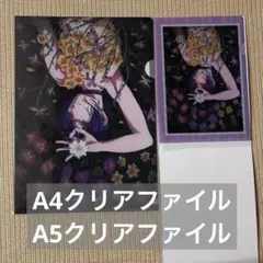 【限定品】　劇場版　チェンソーマン　レゼ篇　A4A5 クリアファイル 2枚セット